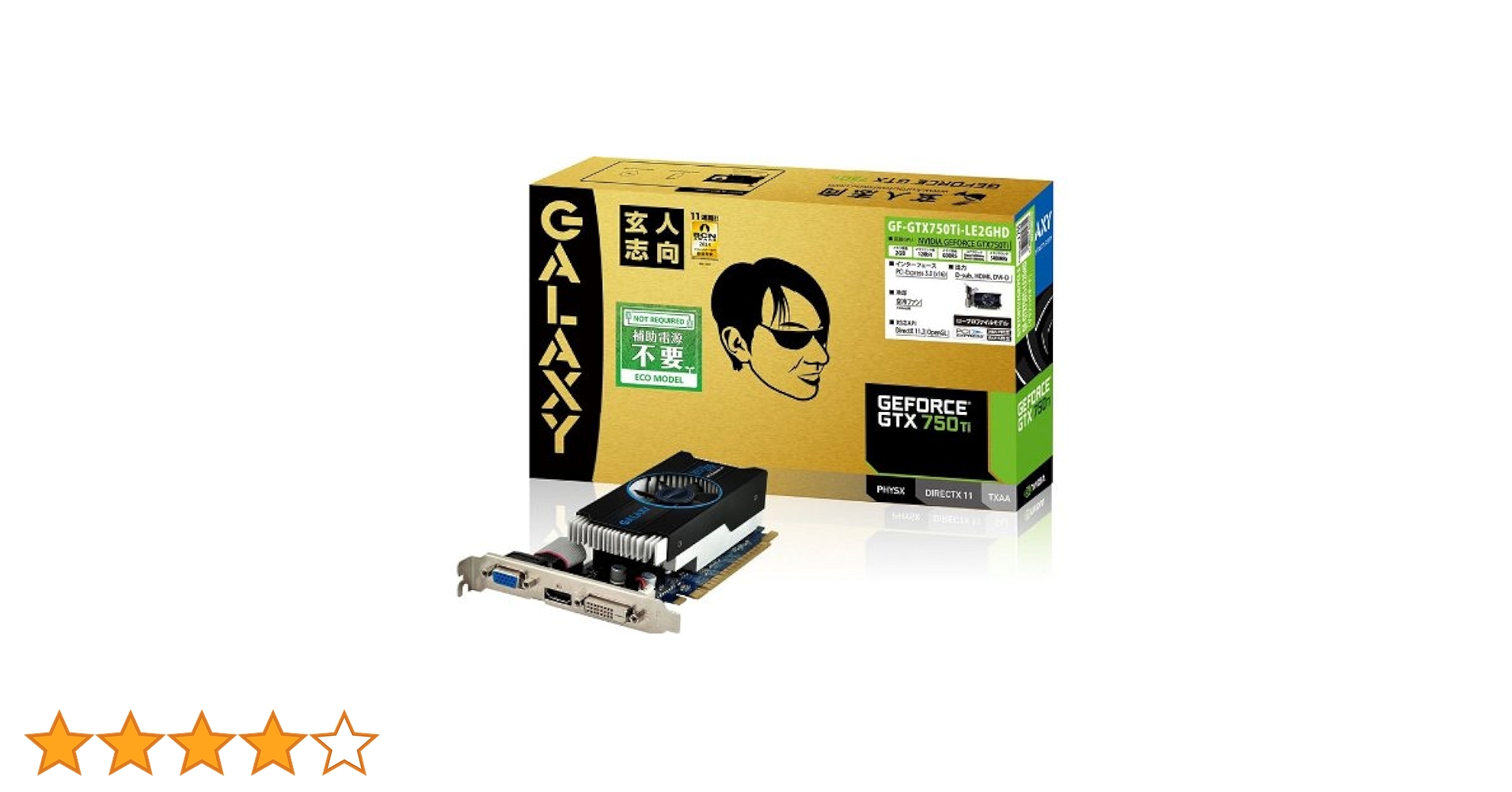 Amazon | 玄人志向 グラフィックボード NVIDIA GeForce GTX750Ti